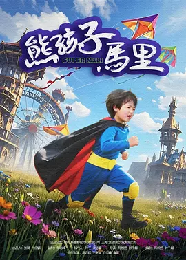 精品国产免费观看一区高清